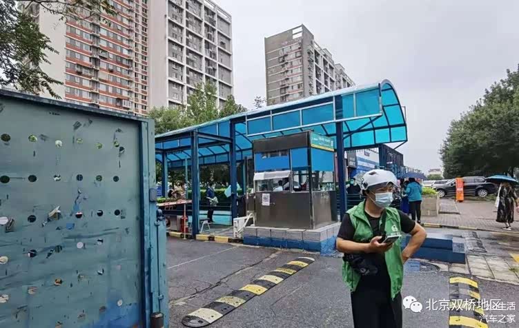 北京回龙观疫情封闭小区,被折叠的日常与破壁的温情 北京回龙观疫情封闭小区,被折叠的日常与破壁的温情