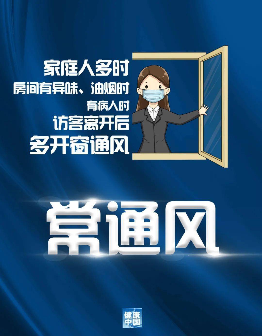 宁归来网站，数字化防疫的便民先锋