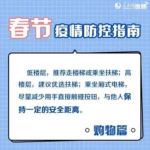 自贡市10月30日疫情最新通报，社会面持续清零，常态化防控不松懈