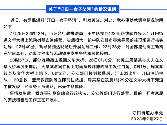 自贡市10月30日疫情最新通报，社会面持续清零，常态化防控不松懈