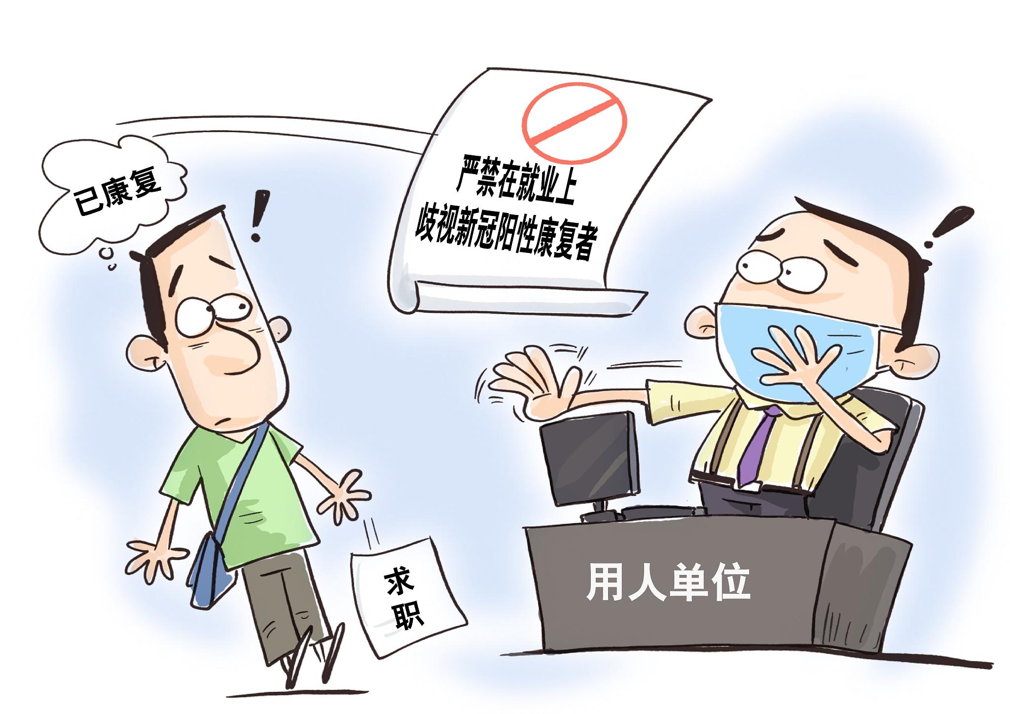 核酸检测章，时代的烙印与未来的证物