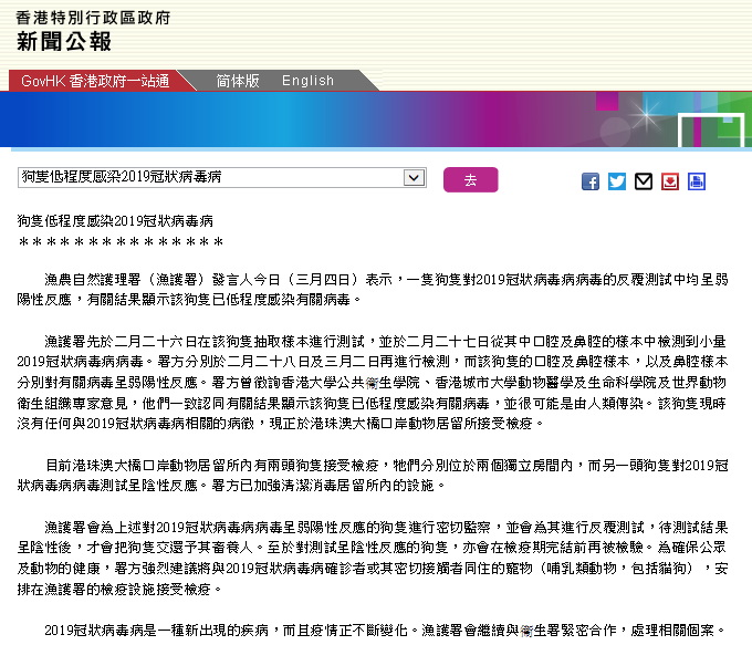 南宁市燕子岭发现病毒？理性看待，科学防护是关键