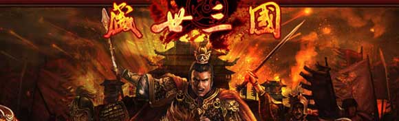 盛世三国37wan,重温经典,驰骋热血战场 盛世三国37wan,重温经典,驰骋热血战场