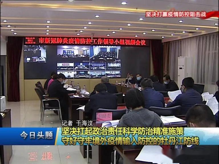 天津疫情最新防控政策，科学精准施策，筑牢健康防线