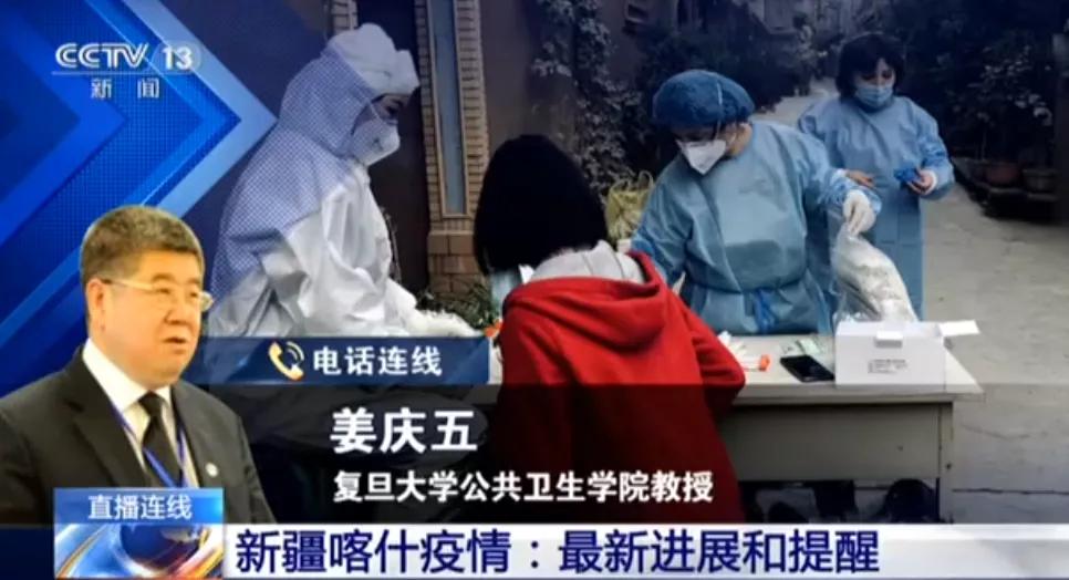 无症状感染者，为什么会出现？这意味着什么？