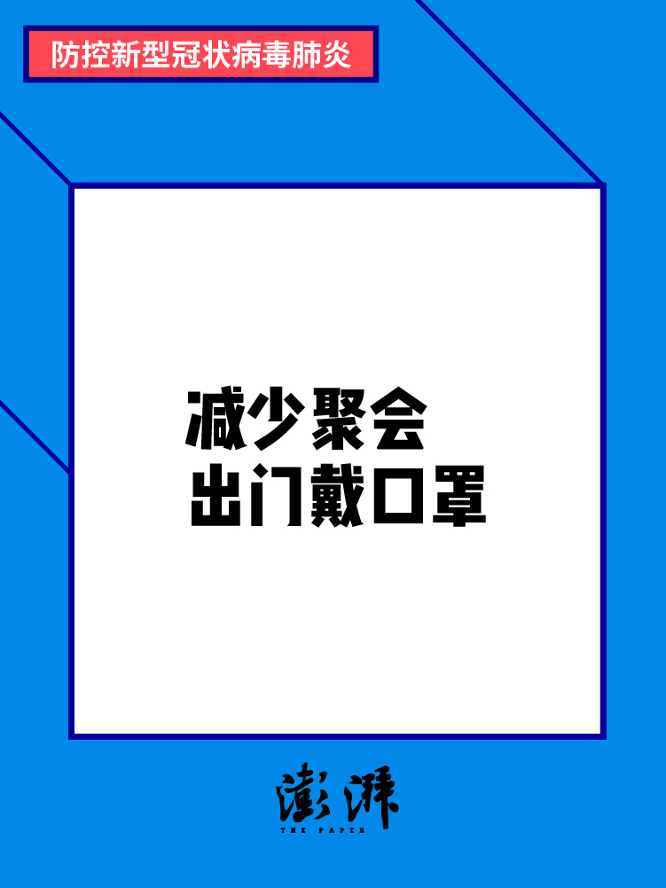 新型冠状病毒临床主要表现，识别症状，科学应对