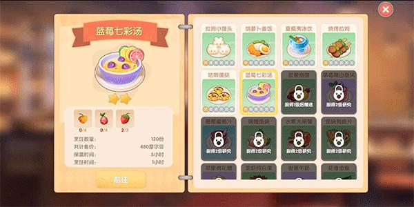 摩尔庄园向导桌摆放全攻略，从入门到大师级布景