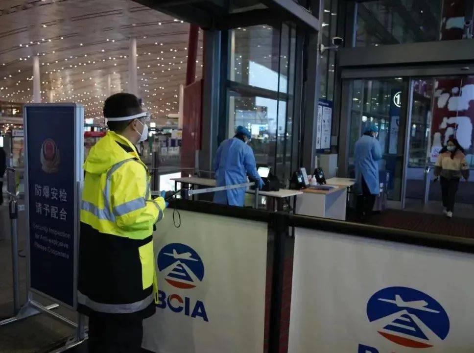 2021年首都机场乘机要求全攻略，特殊时期的出行指南