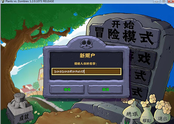 警惕陷阱,僵尸之城2内购破解版下载2.0.1的风险与危害解析 警惕陷阱,僵尸之城2内购破解版下载2.0.1的风险与危害解析