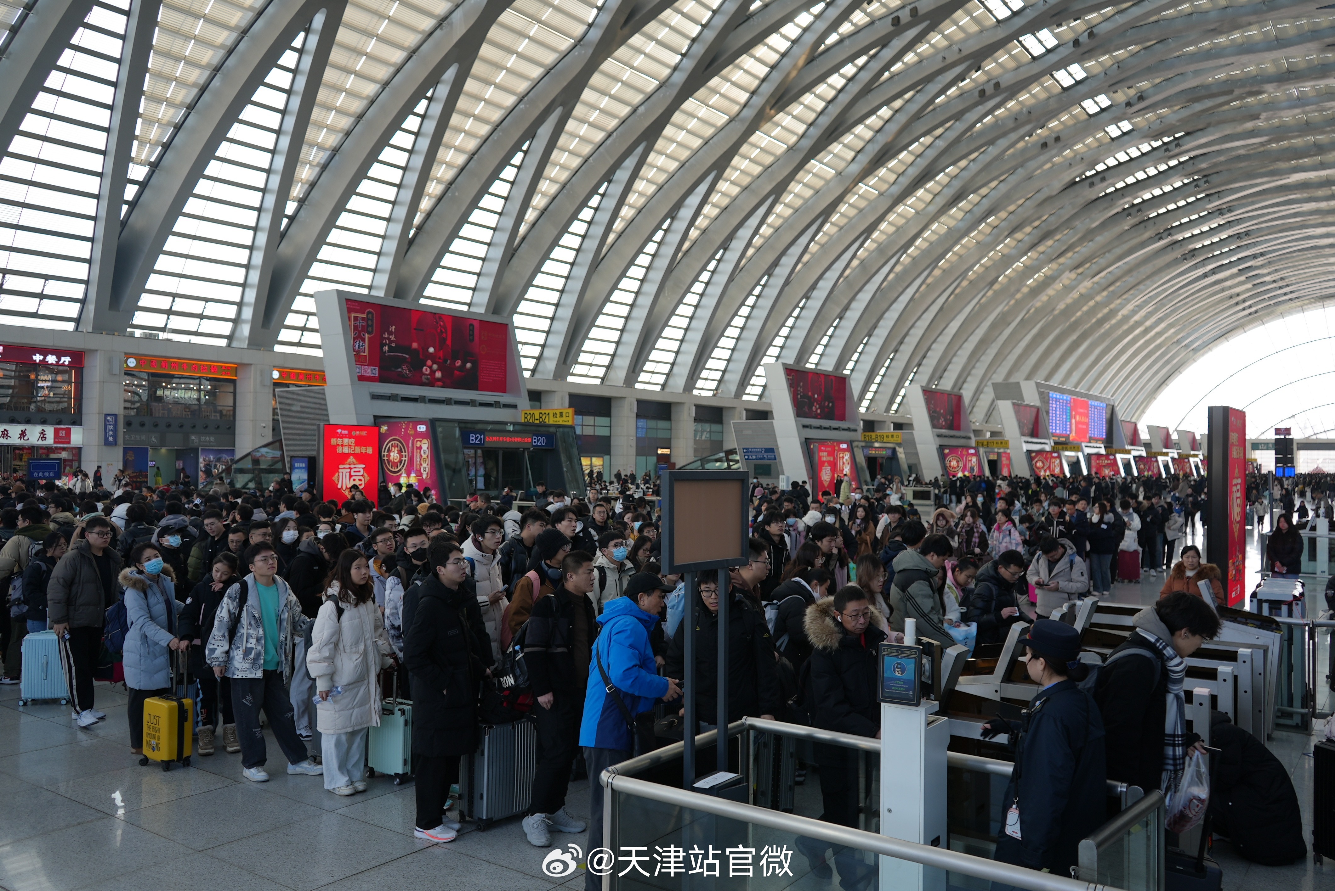 天津站服务热线，您的出行贴心助手