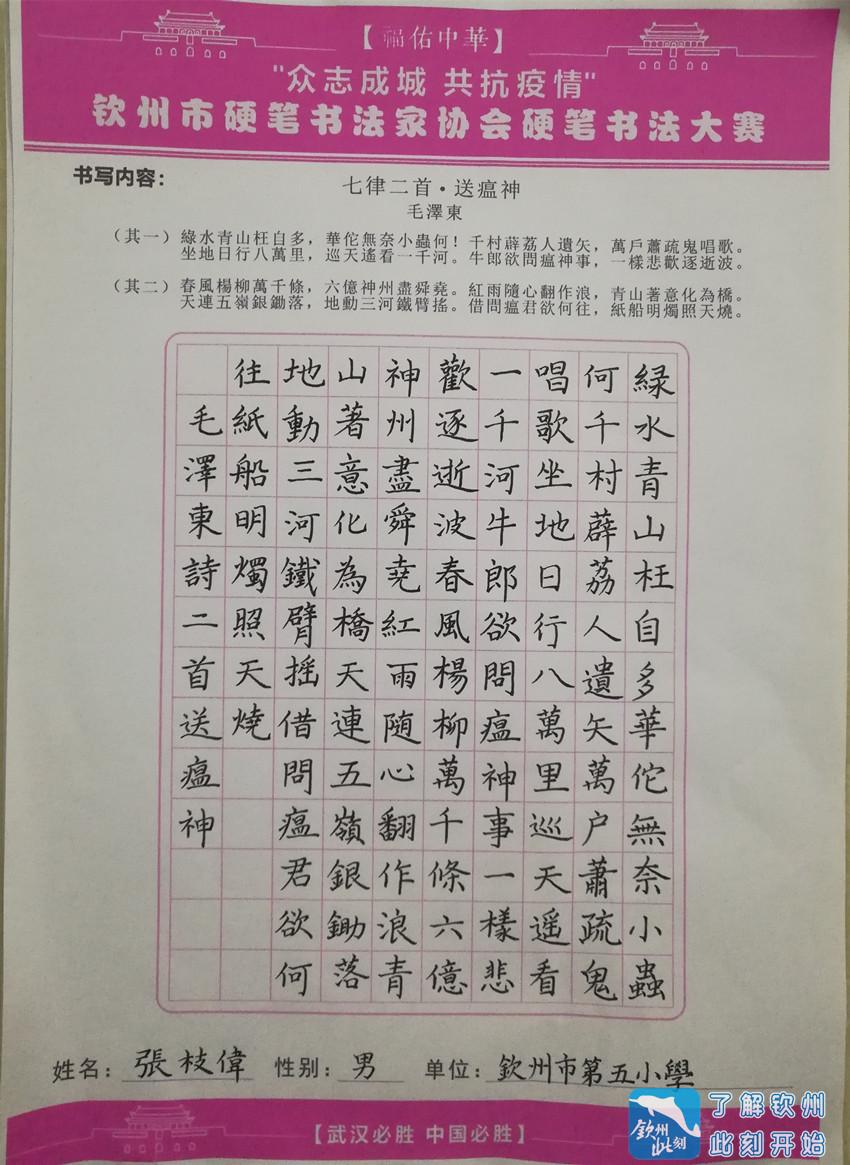 钦州疫情解封通知发布，有序恢复生产生活秩序