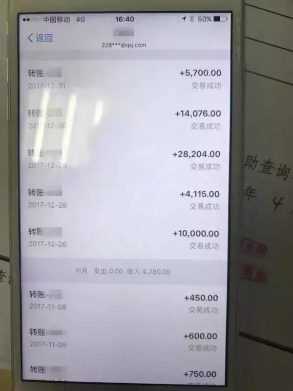 微信红包挂尾数可以控制吗？揭秘背后的真相与风险