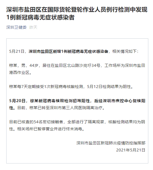 郑州市今日疫情最新通报，新增本土病例持续下降，防控措施成效显著