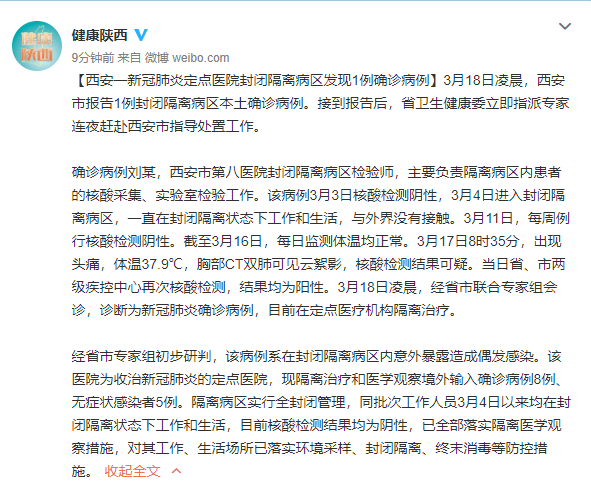 郑州市今日疫情最新通报，新增本土病例持续下降，防控措施成效显著