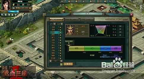 热血三国名将综合排行与战略位置解析