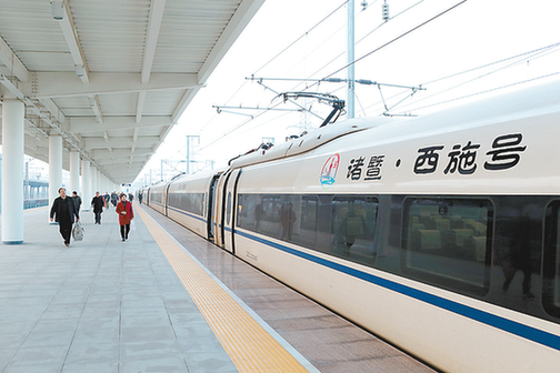 上海至G10高铁时刻表,高效出行指南 上海至G10高铁时刻表,高效出行指南