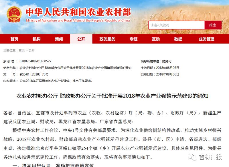 郑州确诊非洲猪瘟病例，疫情防控与产业影响的深度审视