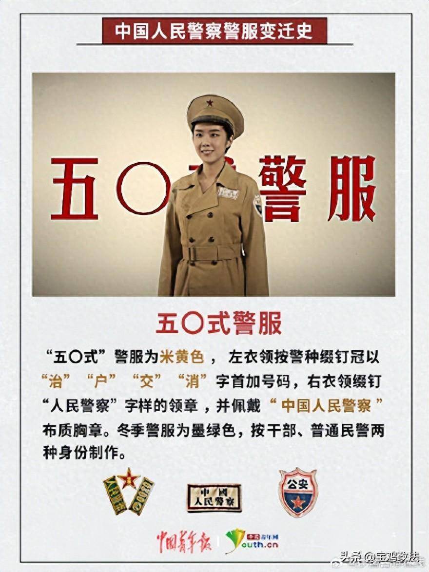 石家庄试点新警服最新消息，警务装备革新迈出重要一步