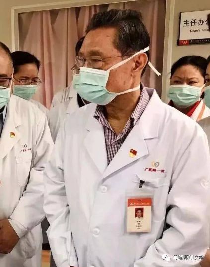 钟南山他传，一座会呼吸的民族丰碑