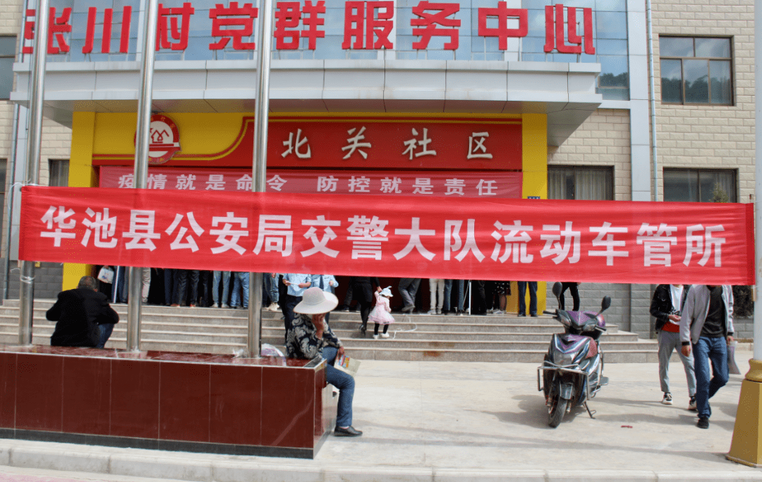 通辽车管所官网，便民服务一键直达，高效办理省时省力