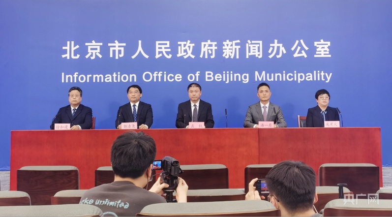 北京优化进返京防疫政策，科学精准防控，更好统筹发展与安全