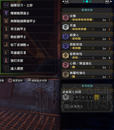 怪物猎人世界辅助，从新手到大师的必备指南