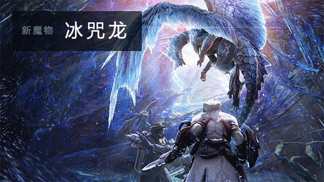 怪物猎人世界辅助，从新手到大师的必备指南