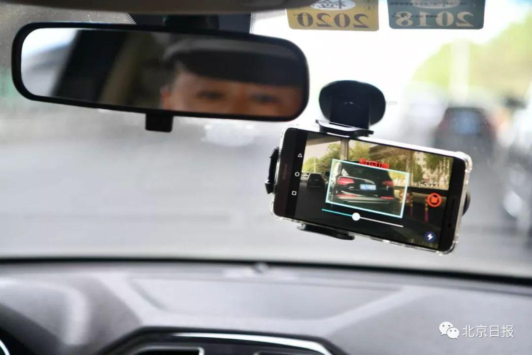 北京公安交警官网违章查询,便捷服务指南 北京公安交警官网违章查询,便捷服务指南