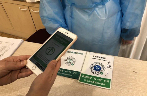 行程码会显示区县吗？详细解读行程码的显示规则与隐私保护