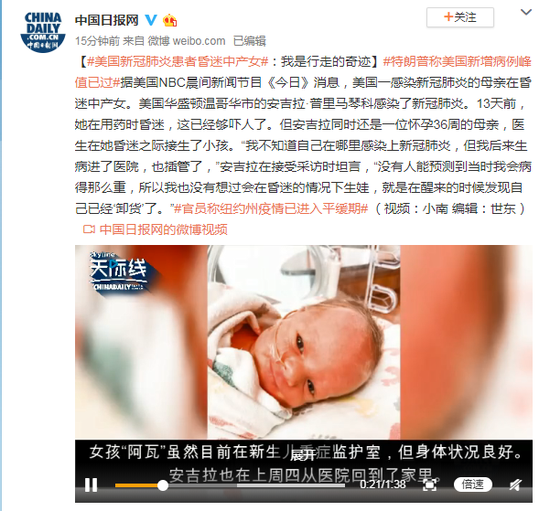 为什么每天和新冠肺炎患者一起却没有被感染？
