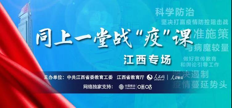 铅山疫情最新情况今日通报，社会面持续清零，生产生活秩序稳步恢复