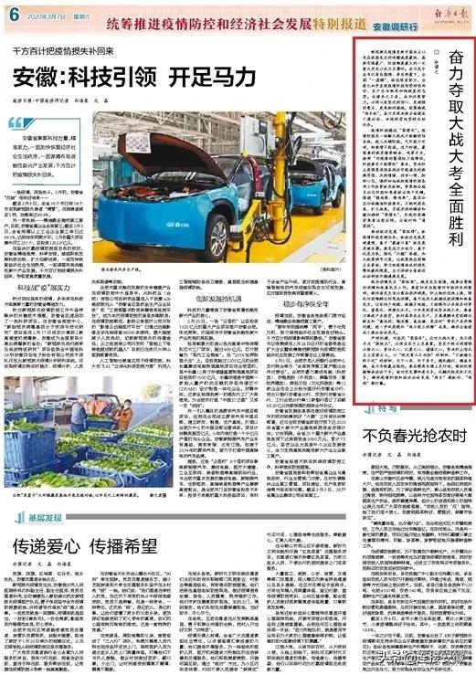 铅山疫情最新情况今日通报，社会面持续清零，生产生活秩序稳步恢复