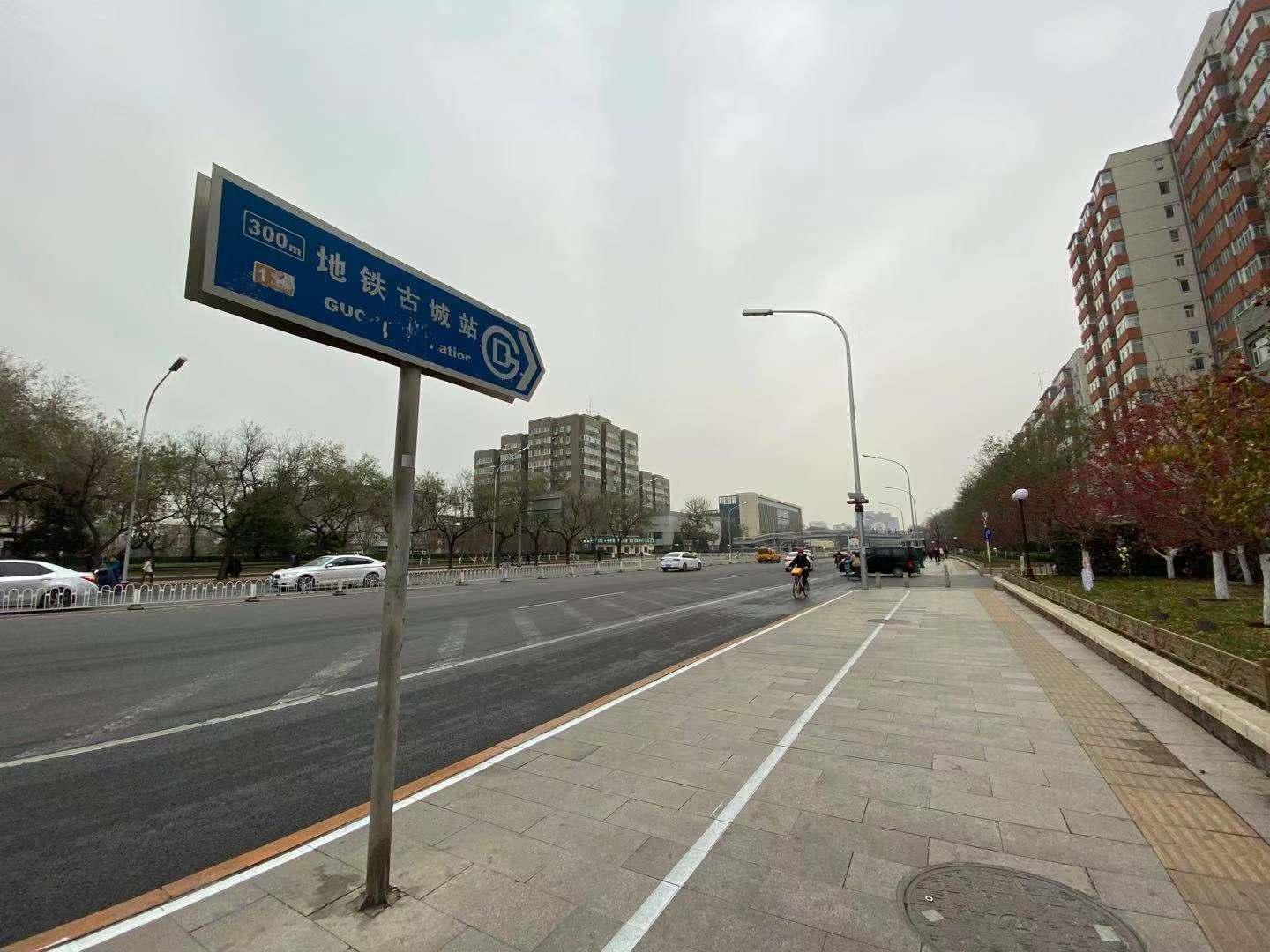 海淀区，创新高地与教育重镇的发展图景