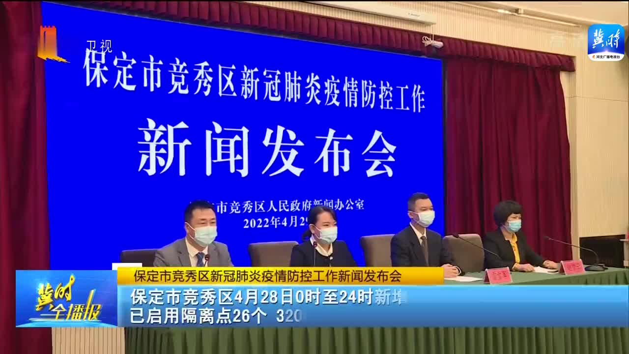 保定感染病例激增，挑战、应对与未来防控之路