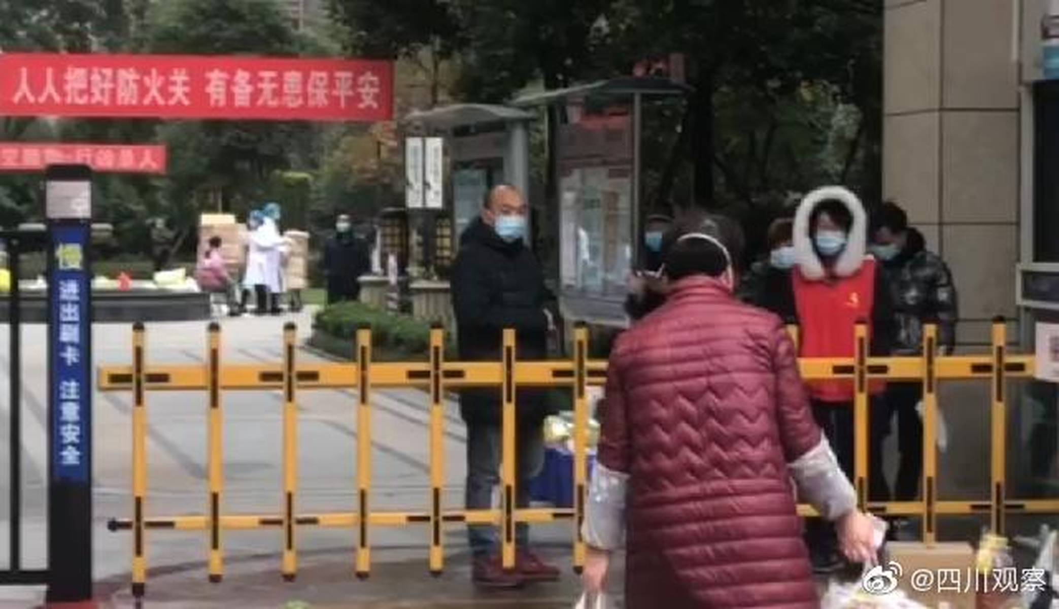 成都又一小区实施封闭管理，精准防控筑牢疫情防线