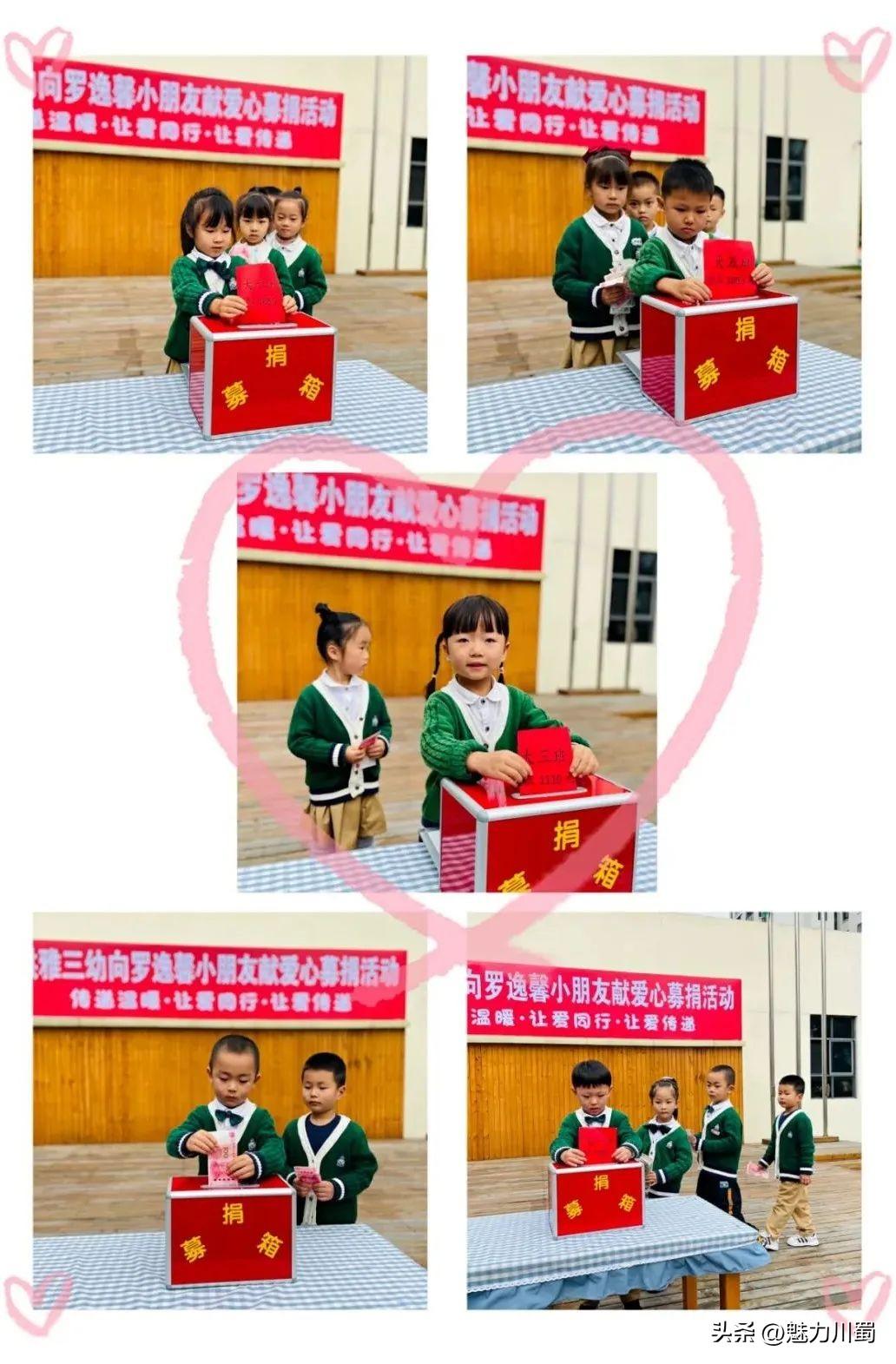 守望相助，情暖校园—记吉林大学疫情期间致远售卖志愿者团队