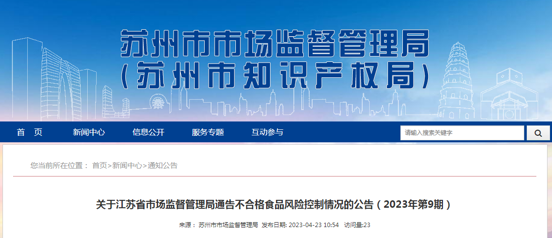 深圳全域降为低风险区，精准防控见证城市温度与速度