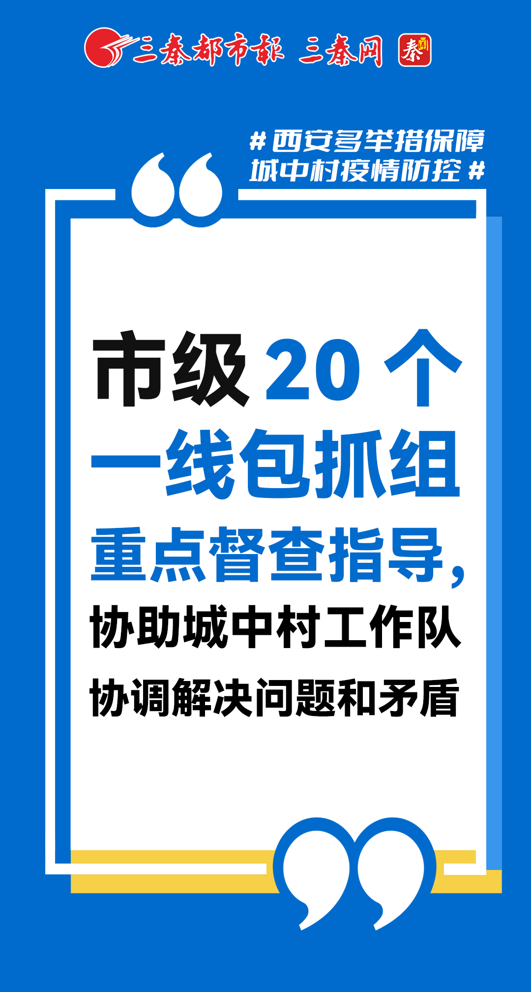 东莞长安疫情最新消息,防控措施升级,全力守护市民健康 东莞长安疫情最新消息,防控措施升级,全力守护市民健康
