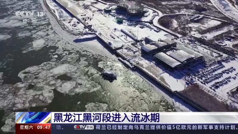 黑河新闻联播今日回放，聚焦城市发展新动态，民生热点全解析