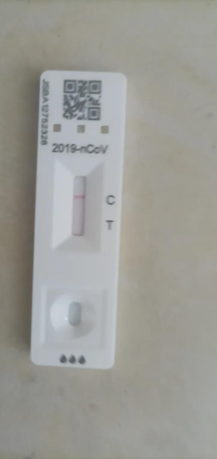 核酸检测阴性阳性什么意思？一篇文章让你彻底明白