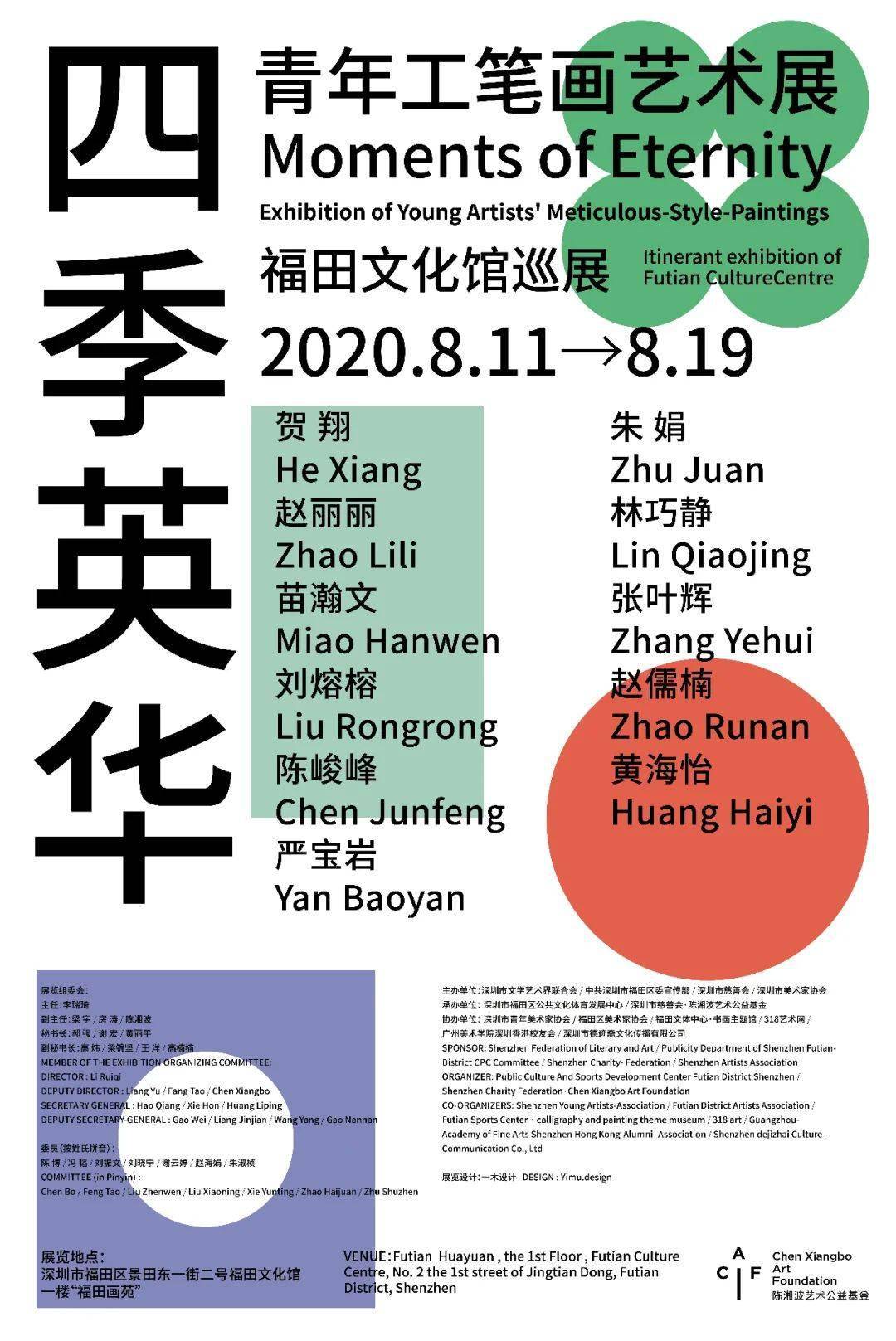 智利节假日放假安排，传统与现代的完美融合