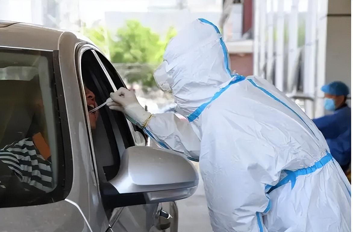 核酸造假会怎么样