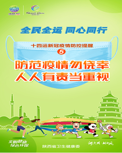 大连新冠疫情最新动态，防控措施升级，市民齐心抗疫