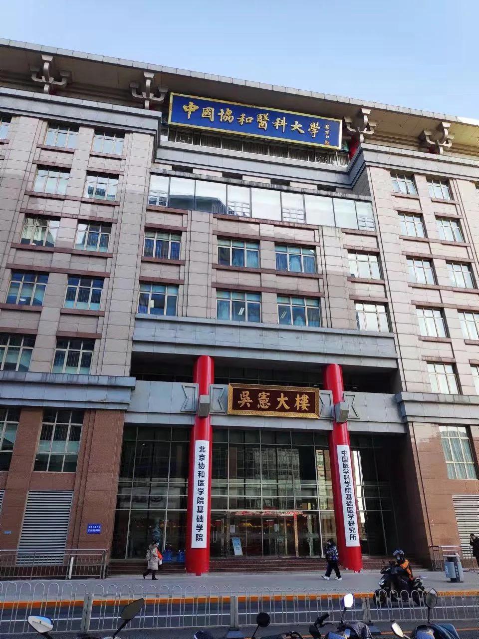 北京疫情重点关注地区，防控攻坚与希望之光