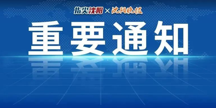 廉江疫情最新情况通报，持续巩固防控成果，市民仍需保持警惕