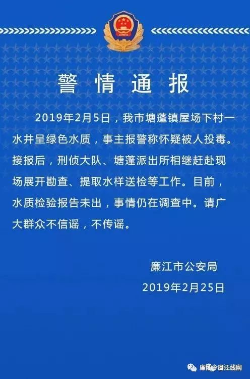 廉江疫情最新情况通报，持续巩固防控成果，市民仍需保持警惕