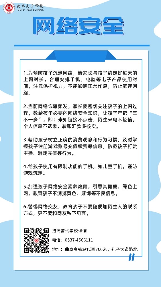 网络游戏推荐，最适合小学生的有趣又安全的游戏指南