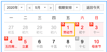 北京2024年3月限行政策详解,时间表、查询方式与出行指南 北京2024年3月限行政策详解,时间表、查询方式与出行指南