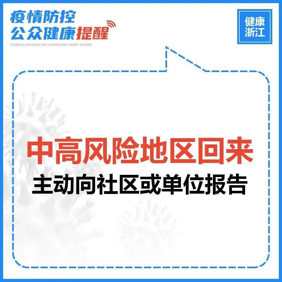 国家公布的疫区名单，科学防控的指南针与公共信任的基石