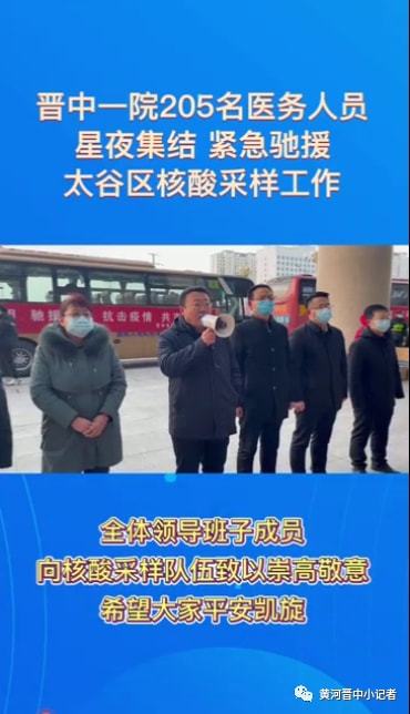 运城战疫记，丁小强与一座城市的坚守